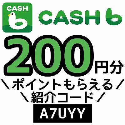 CASHb紹介コード「A7UYY」
